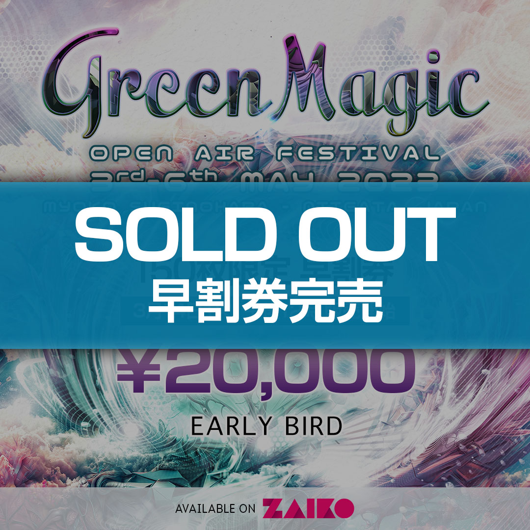 EARLY BIRD