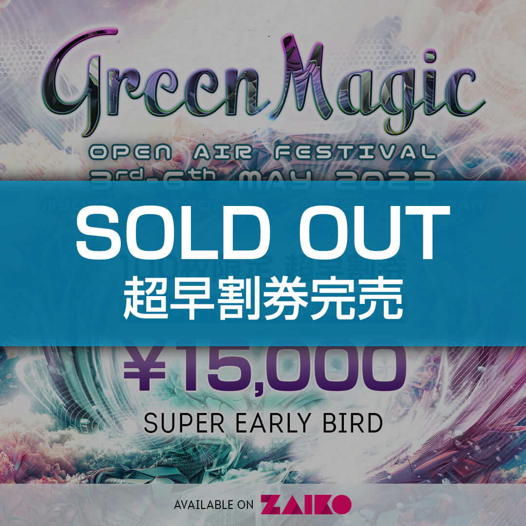 SUPER EARLY BIRD