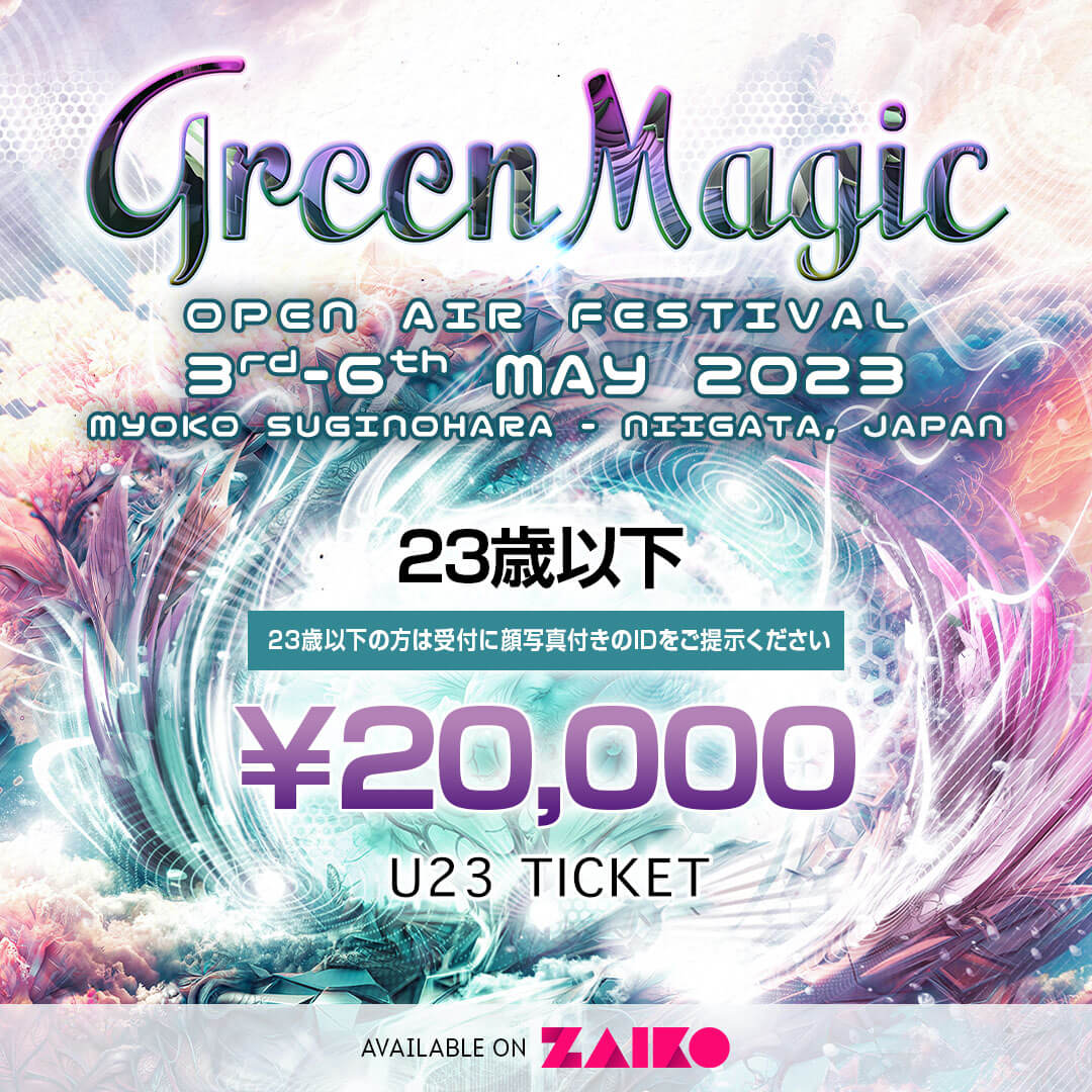Green Magic 2023