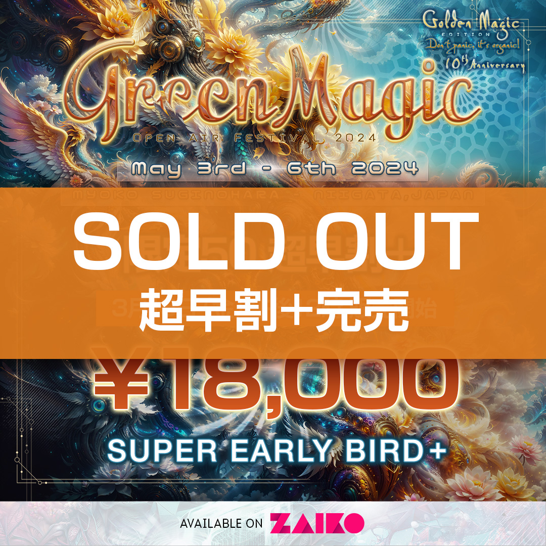Super Early Bird+